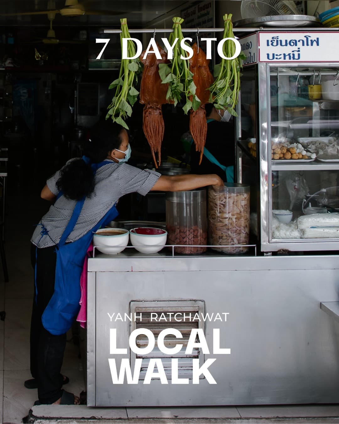 ⏳ อีก 7 วันเท่านั้น! นับถอยหลังสู่เช้าวันเสาร์ที่แสนพิเศษ A SLOW MORNING IN RATCHAWAT YANH…